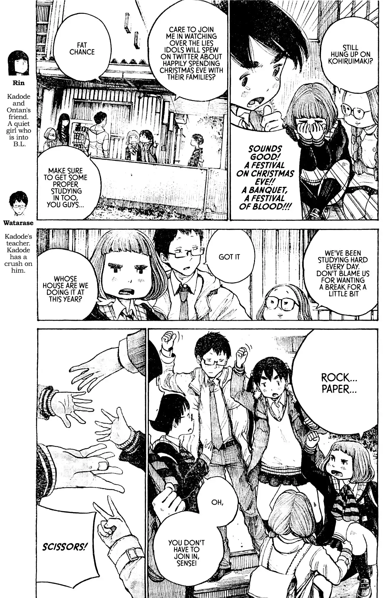 Dead Dead Demon's Dededededestruction Chapter 13 7